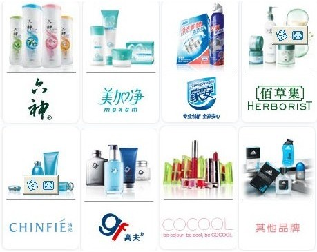 公司产品 公司产品