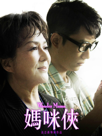 冯宝宝(演员)