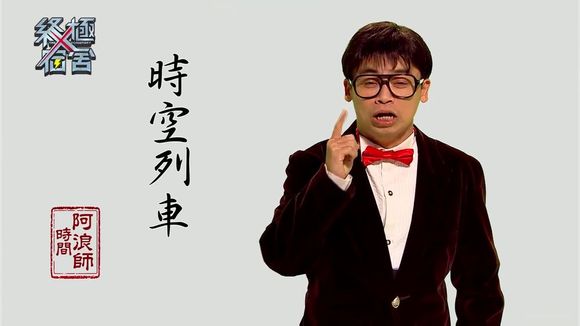 终极Ⅹ宿舍(终极宿舍)