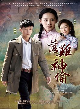 林雨申