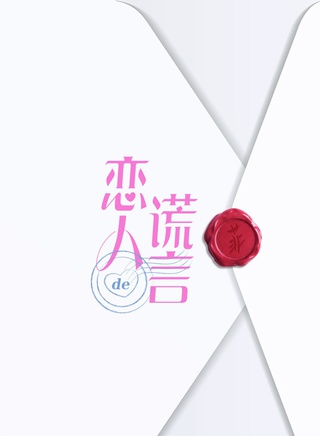 赵圆瑗