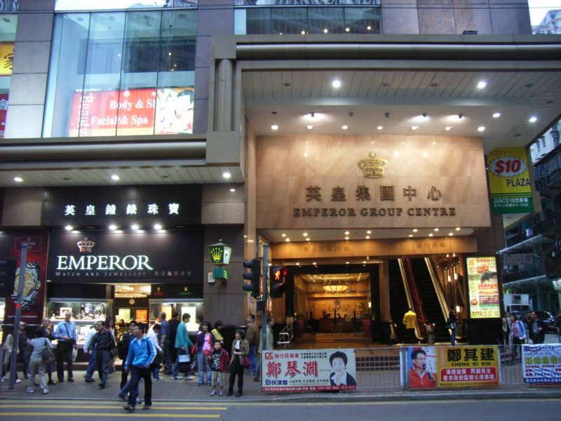 英皇集团中心 英皇集团中心