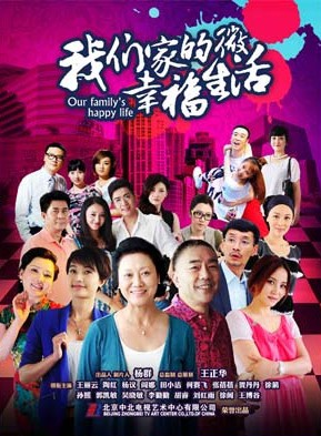 杨志雯