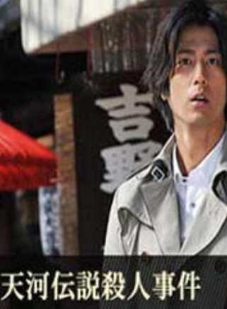 黑川智花