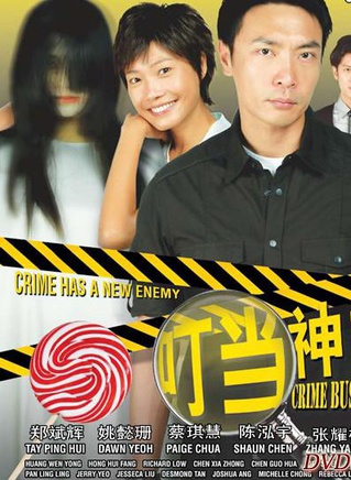 林慧玲