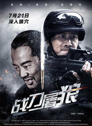 龙馨悦