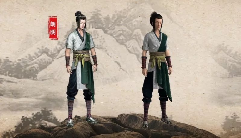 朗明 朗明