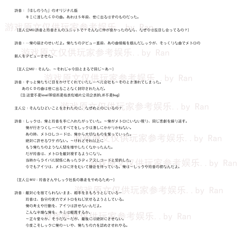 快感乐园(漫画延伸游戏系列)
