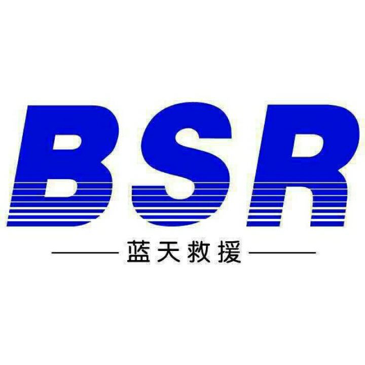 蓝天救援队