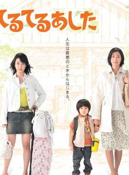 黑川智花
