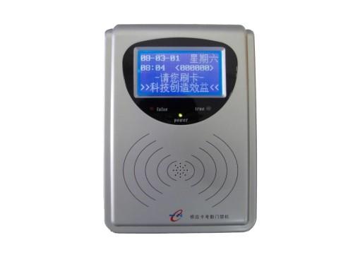 全易通QET-2009感应卡考勤机