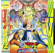龙珠剧场版(龙珠ova)