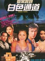 麦德罗