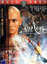 麦德罗