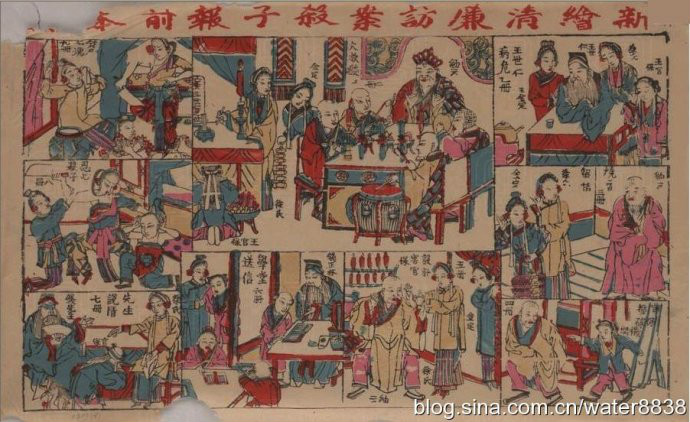 民国时根据此案描绘的戏剧故事年画 民国时根据此案描绘的戏剧故事年画