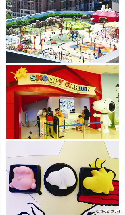 五彩城史努比乐园 五彩城史努比乐园