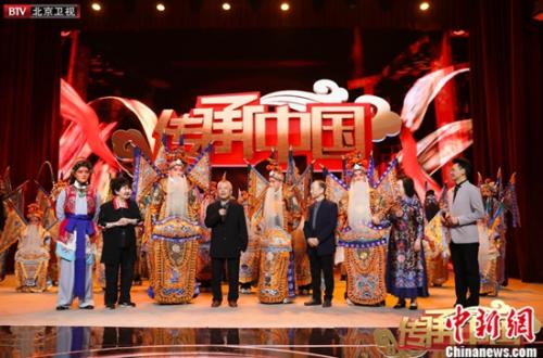 传承中国收官 传承中国收官