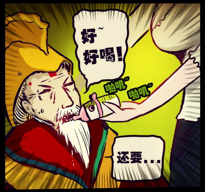 被尼玛餵着喝奶 被尼玛餵着喝奶