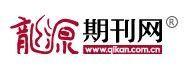 龙源网 龙源网