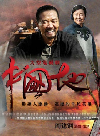 石天琦