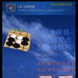 创意围棋之天之蓝