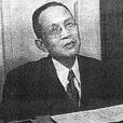 许君远