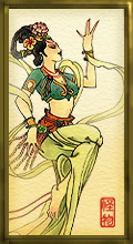 女夷 女夷
