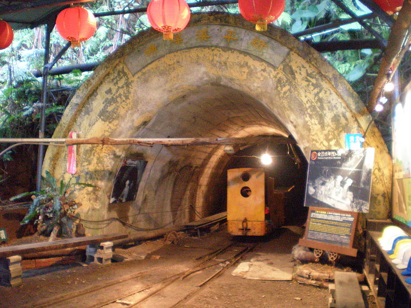 台湾煤矿