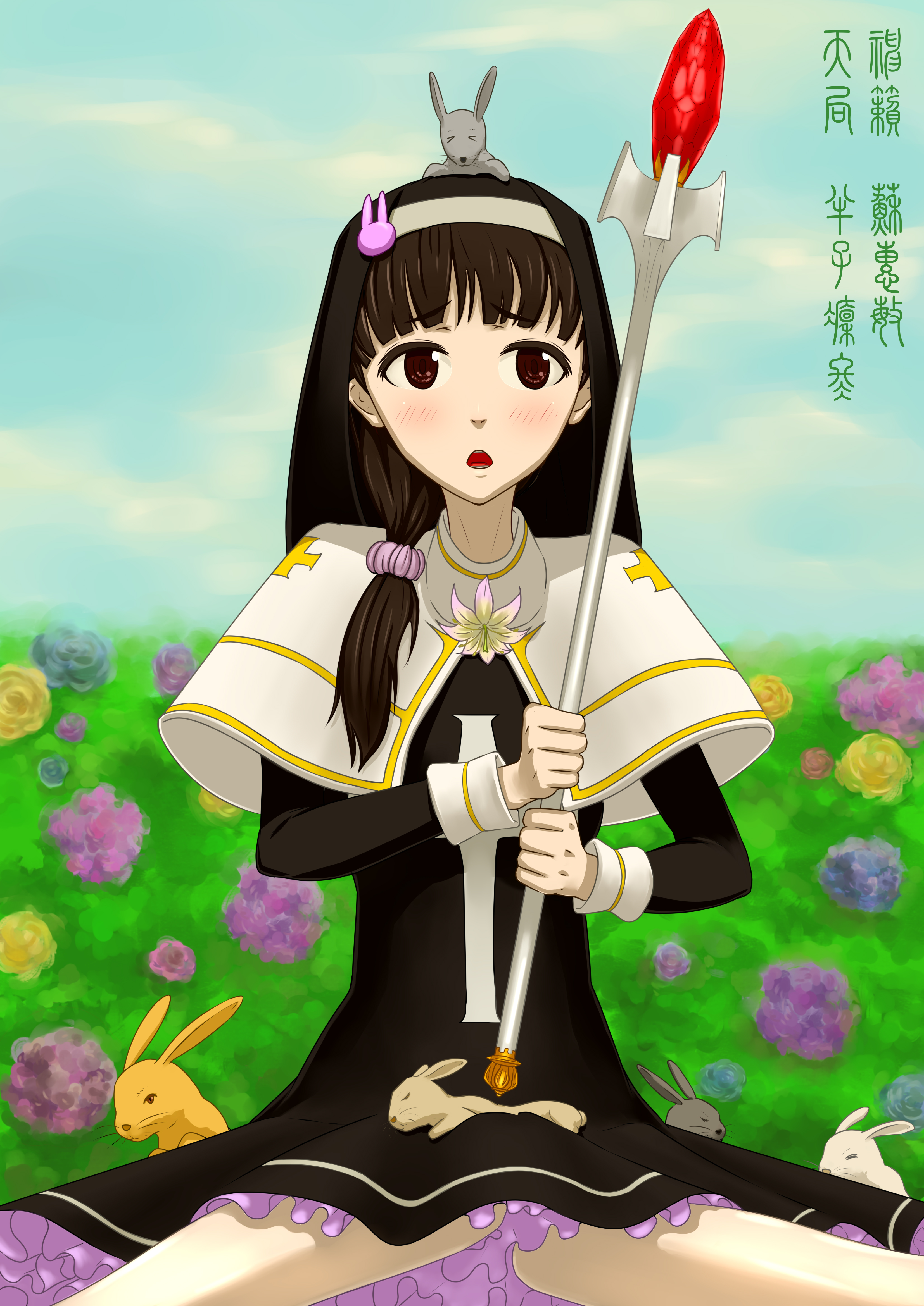 苏惠敏——《天局:半子凛冬》 苏惠敏——《天局:半子凛冬》