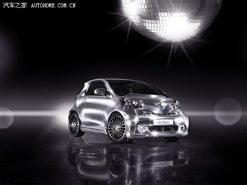 IQ Disco IQ Disco