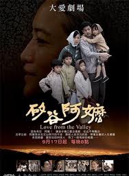 柯素云