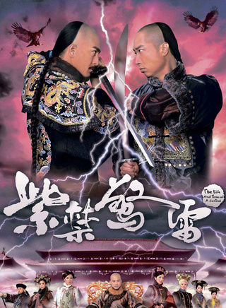 吕熙