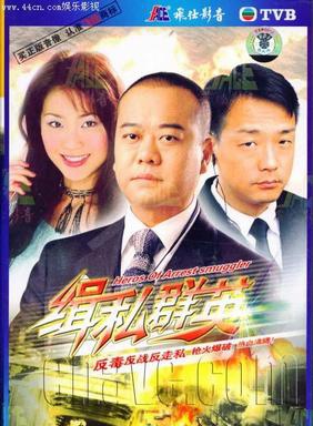 何美钿