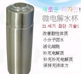 能量水杯 能量水杯