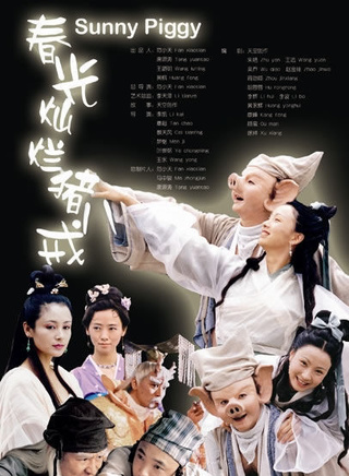 王伯昭