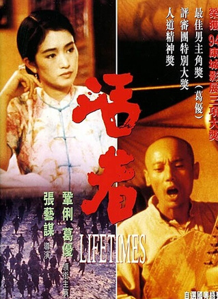 刘天池