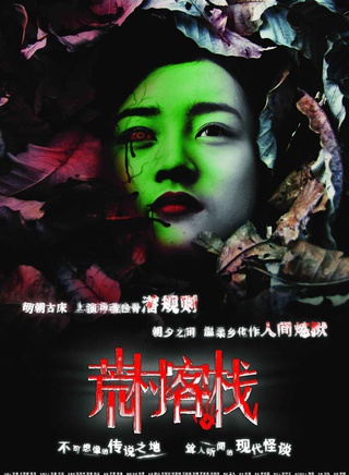 何美钿