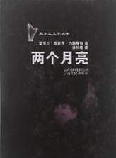 丁小芹