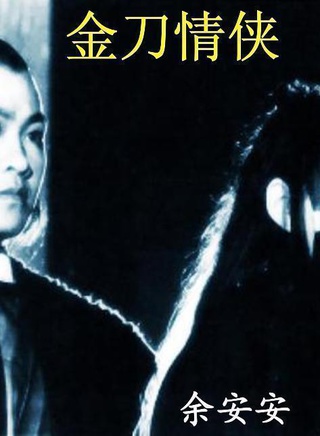 魏秋桦
