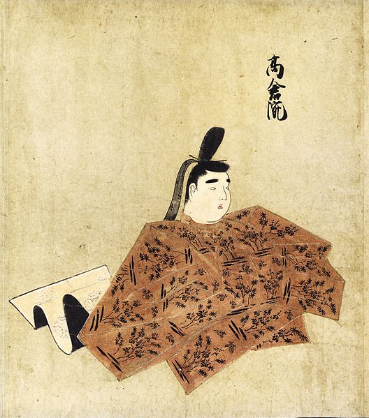 高仓天皇