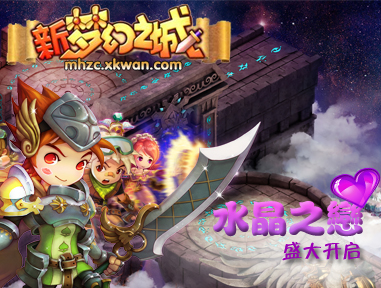 星空玩 星空玩