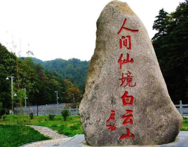 双巾庙 双巾庙