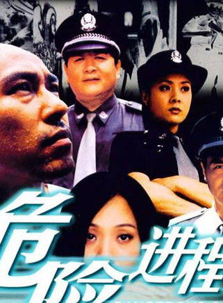 黑雯丽