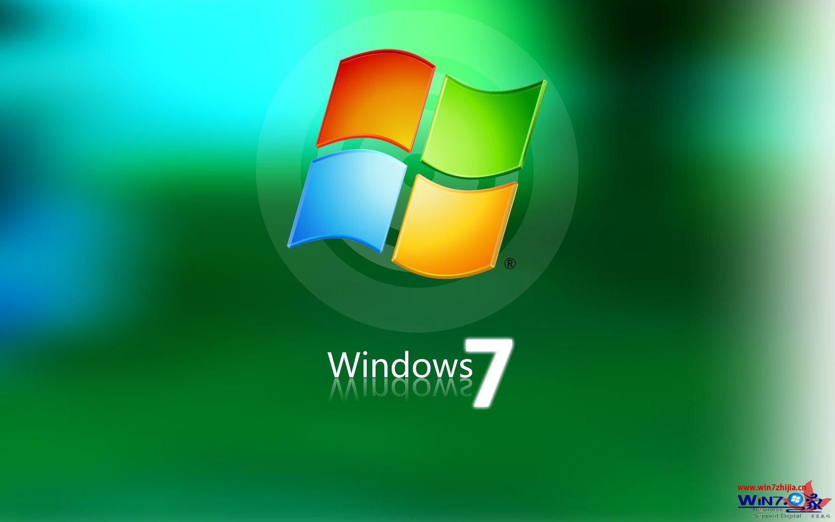 win7系统