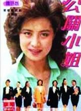 袁玫(黄梅戏演员)