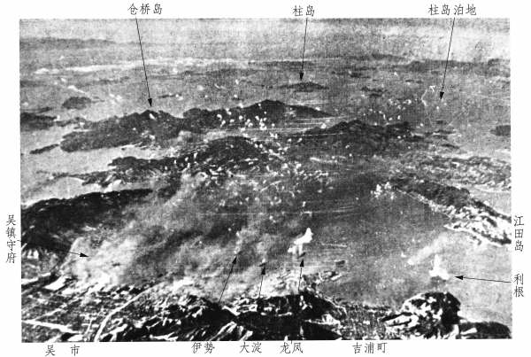 1945年3月19日的吴港 1945年3月19日的吴港