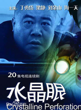 葛子铭