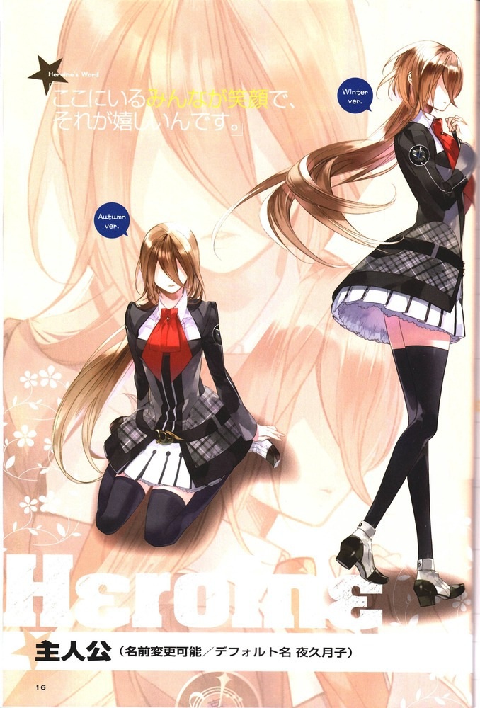 starry☆sky(Honey Bee推出的游戏) starry☆sky(Honey Bee推出的游戏)
