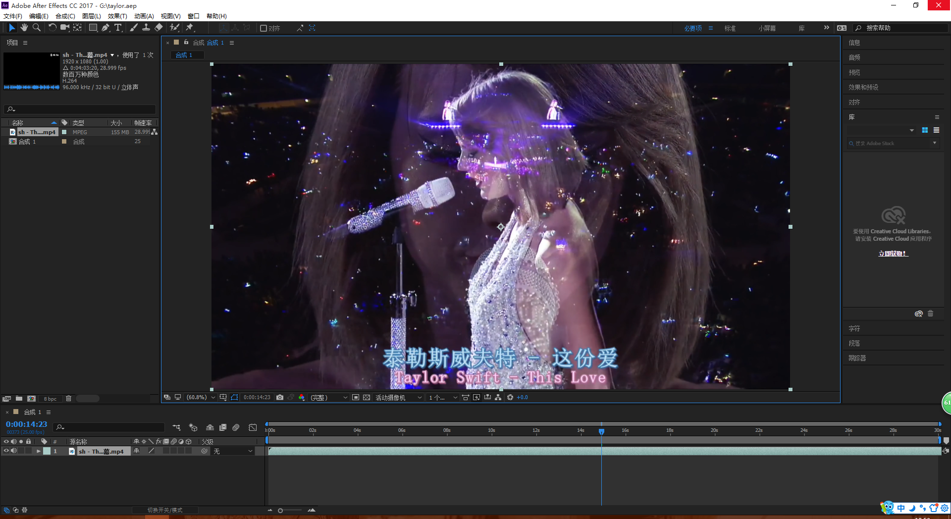 Adobe After Effects(ae(非线性特效製作软体After Effects)) Adobe After Effects(ae(非线性特效製作软体After Effects))