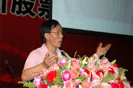 殷保华 殷保华